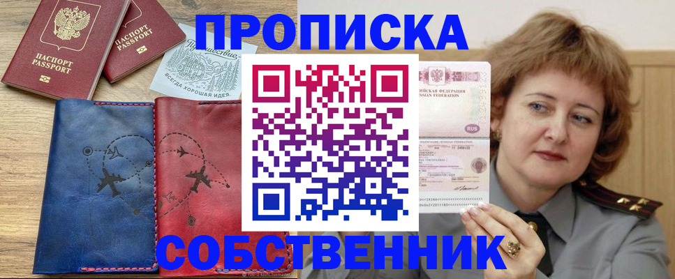 регистрация для дет. сада в Симферополе